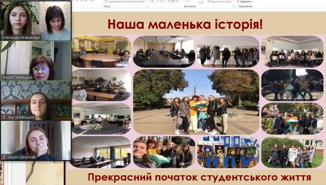 Маленька історія групи СР-11 з улюбленим куратором